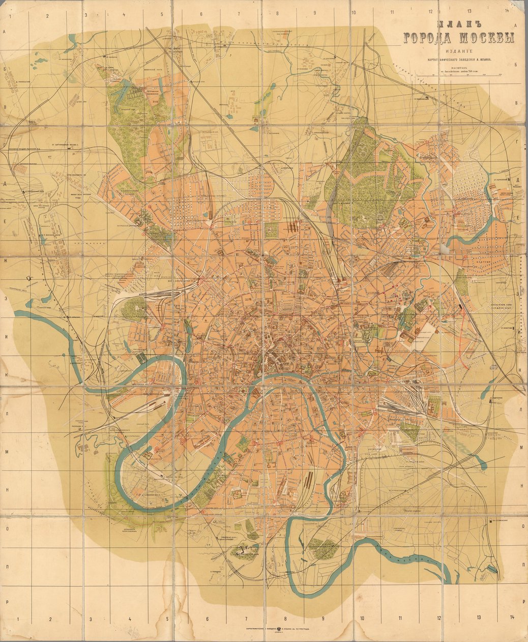 Plano de Moscou, 1916. de Alexei Alexeevich Ilyin