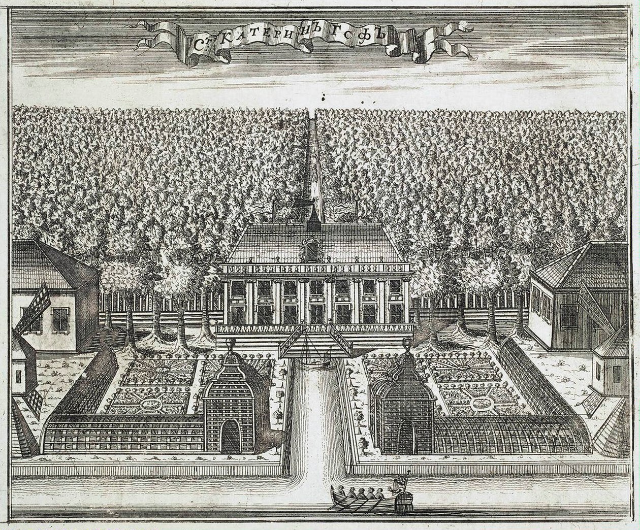 Catherinehof, 1717. de Alexei Ivanovich Rostovtsev