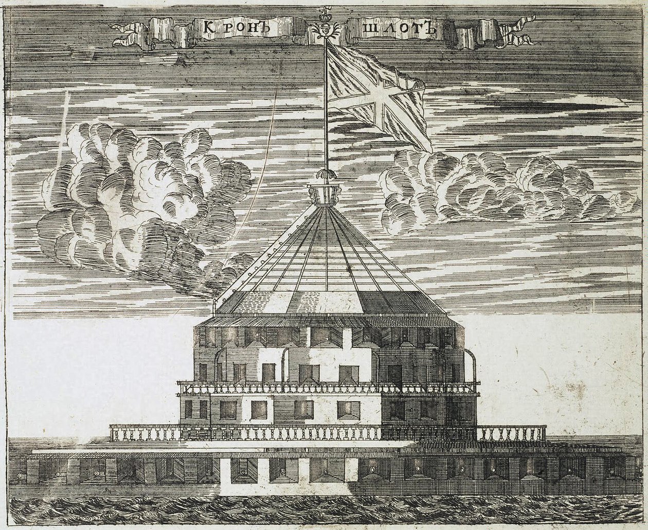 Forte Kronschlot em Kronstadt, 1717 de Alexei Ivanovich Rostovtsev