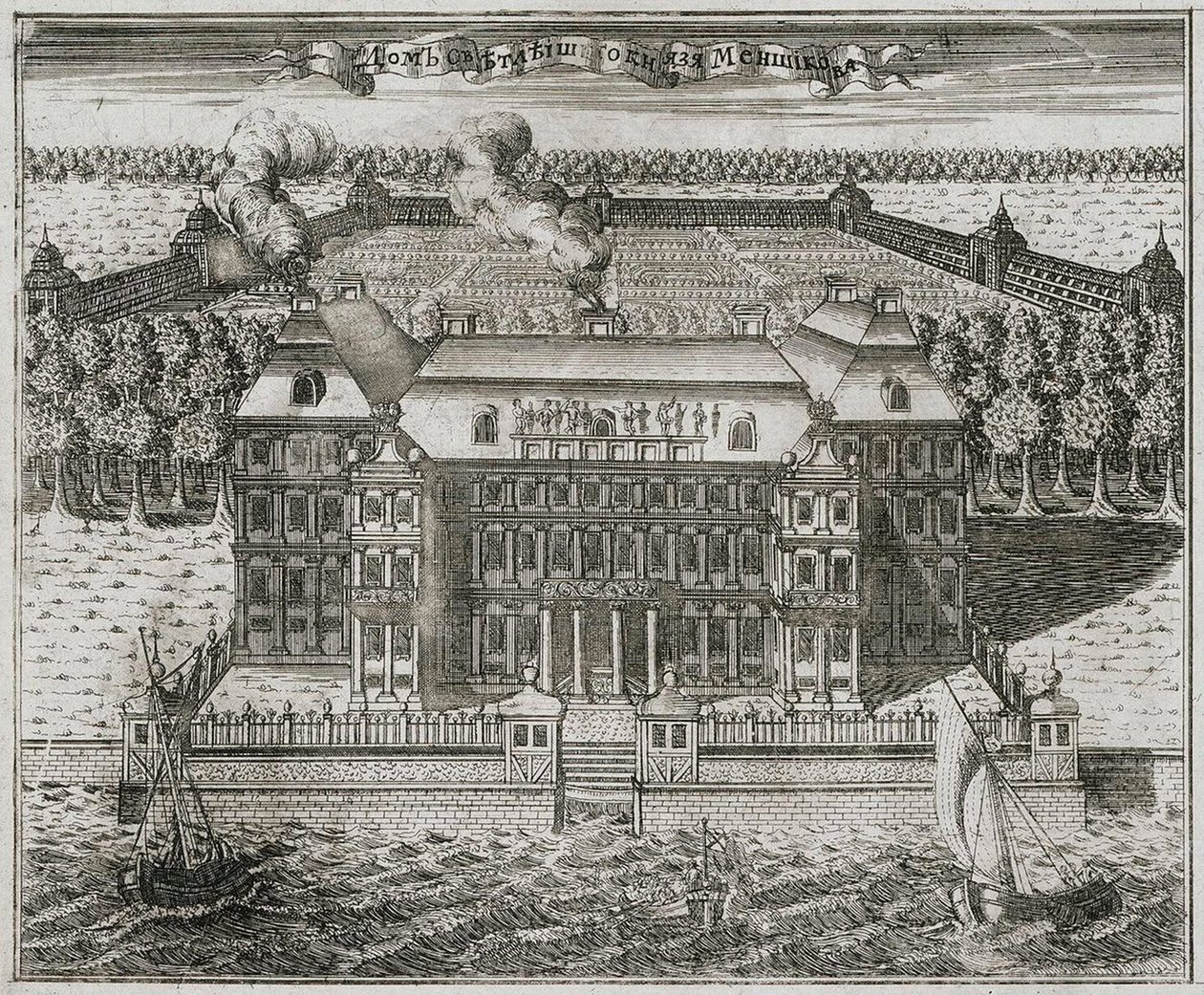 A Mansão do Príncipe Alexander MenshikovAlexander Danilovich Menshikov, 1717. de Alexei Ivanovich Rostovtsev