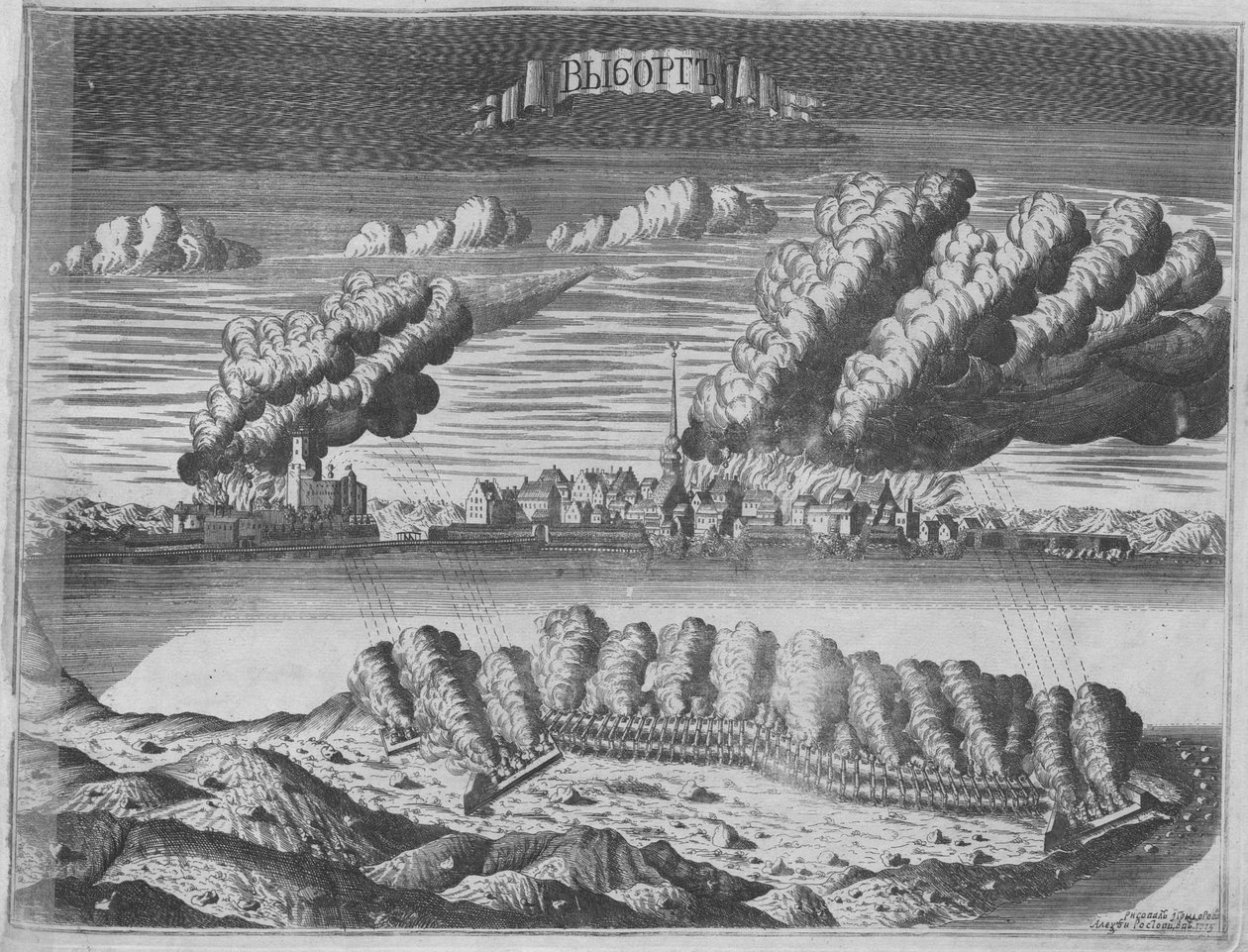 Vista do cerco de Viborg em 13 de junho de 1710, 1715 de Alexei Ivanovich Rostovtsev