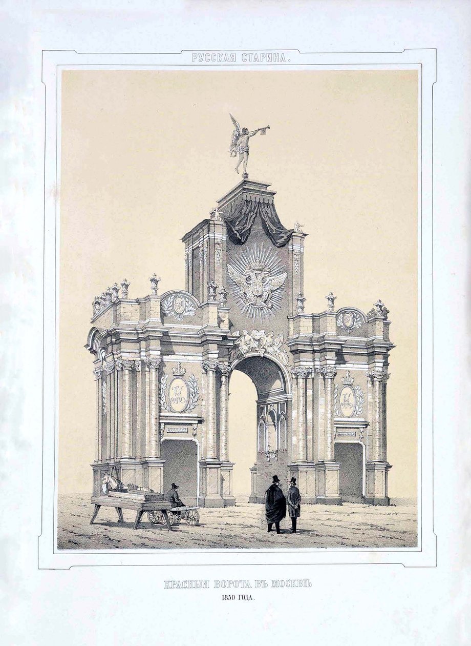 Os Portões Vermelhos em Moscou, 1850 de Alexey Alexandrovich Martynov