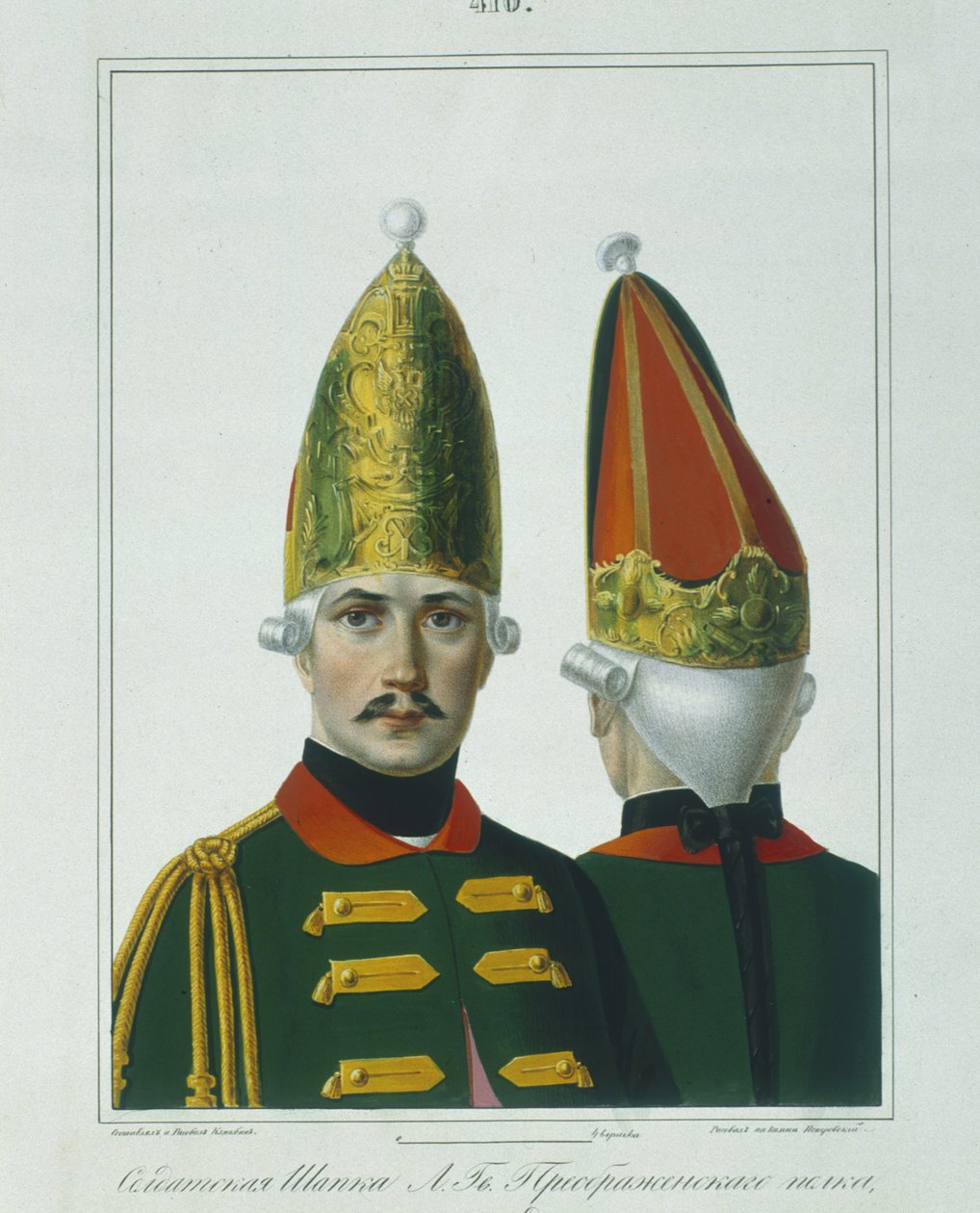 Tampão granadeiro do Regimento Preobrazhensky em 1762, início da década de 1840 de Alexey Gavrilovich Petrovsky