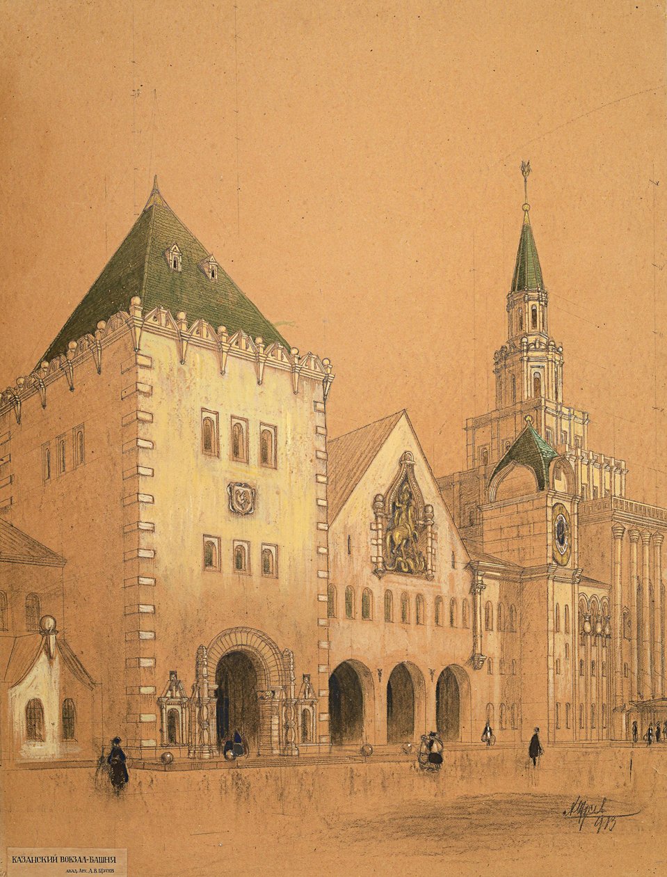 Projeto da estação ferroviária de Moscou Kazansky, 1913. de Alexey Viktorovich Shchusev