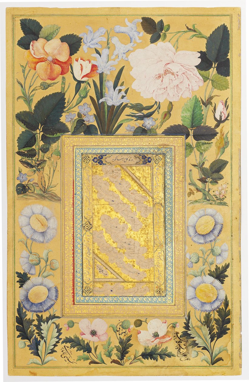 Painel caligráfico, 1666-67 de Ali Al Katib