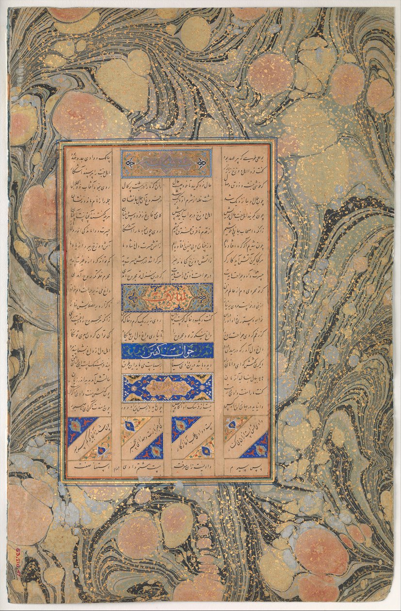 Alusão à Sura 27:16, Folio de um Mantiq al-tair Language of the Birds, A.H. 892A.D. 1486. de Ali Mashhadi