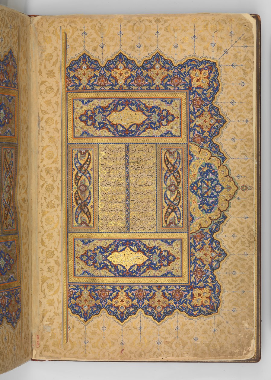 Frontispício iluminado de um manuscrito do Mantiq al-tair..., A.H. 892 d.C. 1487 de Ali Mashhadi
