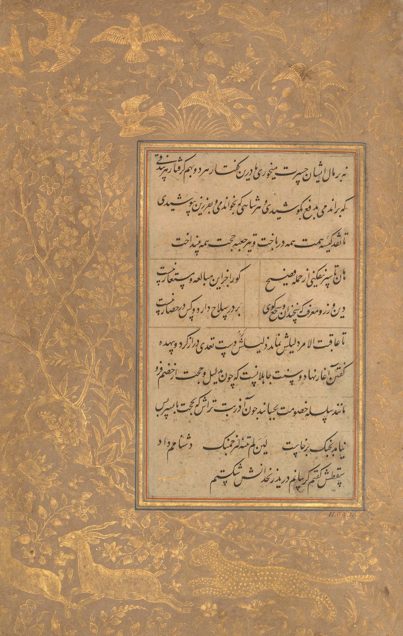 Página de caligrafia de uma antologia de poesia de Sa
