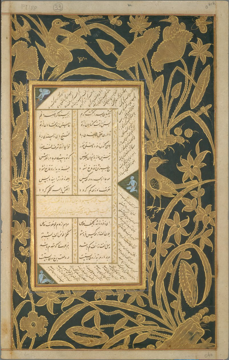Página de caligrafia com bordas pintadas e estampadas de um Subhat al-Abrar...,primeiro trimestre 17 de Ali Mashhadi