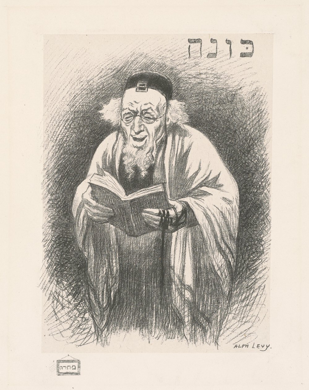 O Rabino de Alph Levy