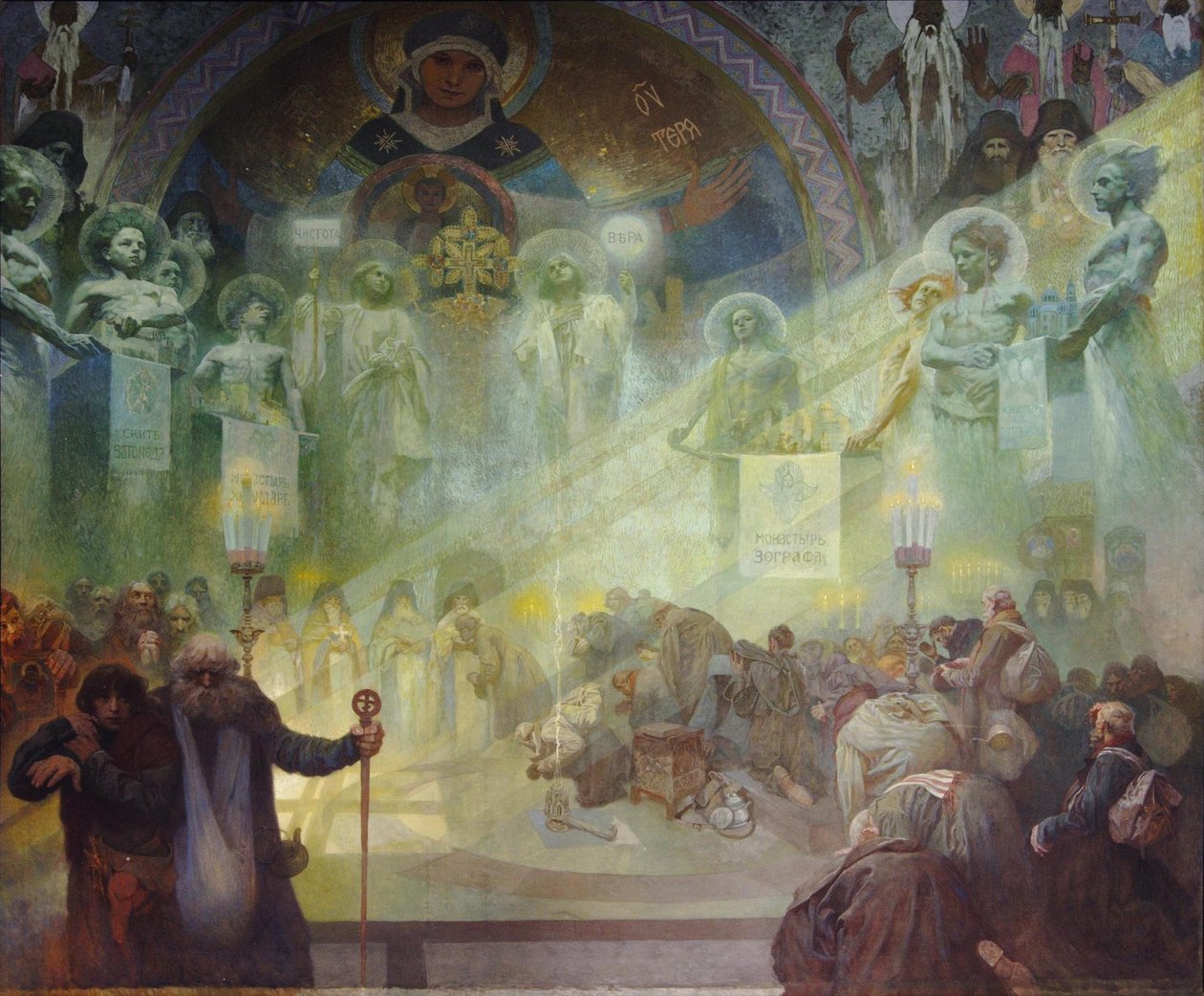 Santo Monte Athos, 1926 de Alphonse Mucha