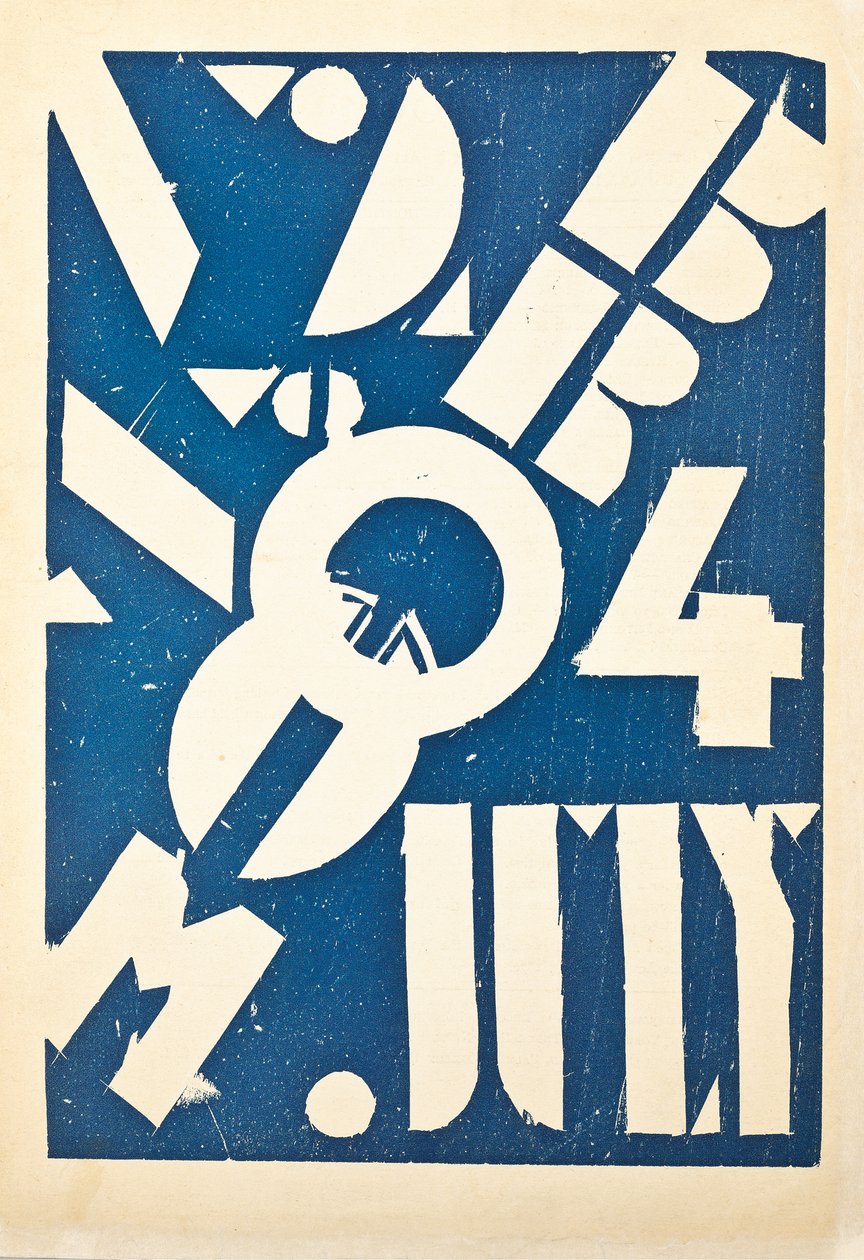 Capa da revista de arte "Broom", c.1921-1924 de American School