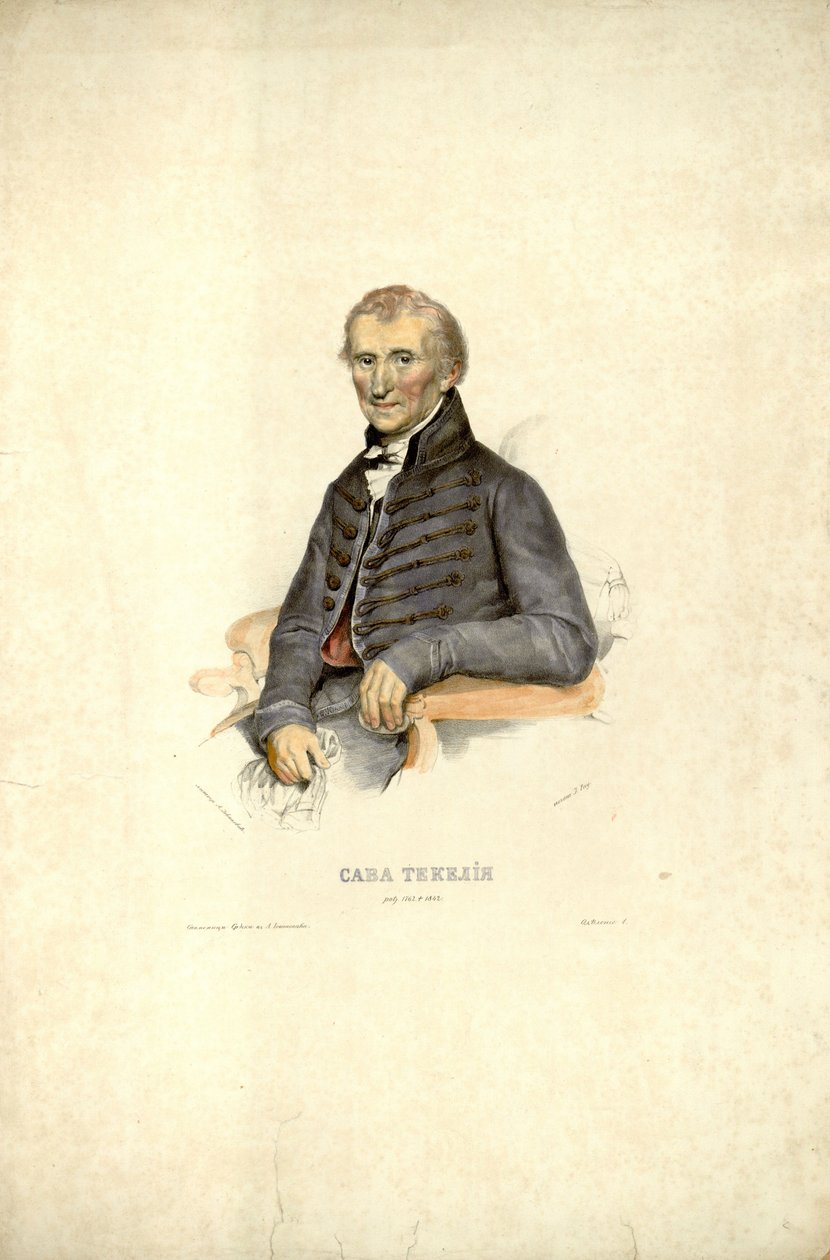Litografia de Sava Tekelija por Anastas Jovanovic de Anastas Jovanović