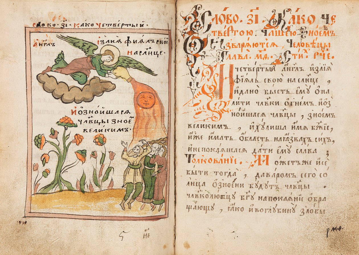 O Livro do Velho Crente do Apocalipse, 1712-1713. de Ancient Russian Art.