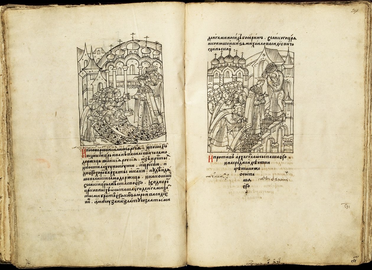 A coroação de Ivan IV em 16 de janeiro de 1547, da Crônica Compilada Iluminada, segunda metade do século XVI. de Ancient Russian Art