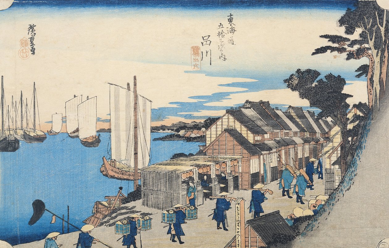 Shinagawa: partida de um Daimyo, em edições posteriores chamadas Sunrise, No.2 da série &39;53 Stations of the Tokaido &39;(&39; Tokaido gojusan tsugi no uchi &39;), pub. por Hoeido, 1834-35 (cópia do woodblock da cor de Utagawa Hiroshige