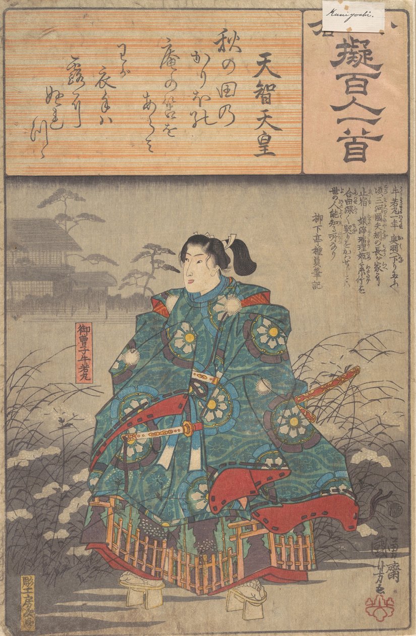 Álbum de oitenta e oito gravuras da série Ogura Imitations of One Hundred Poem..., cerca de 1845-48 de Ando Hiroshige