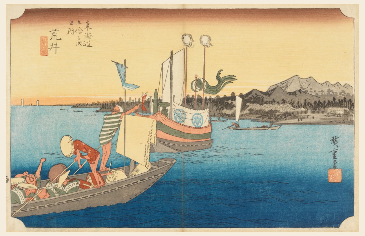 Lavagem Ferry Boa t, membro Tefi fty-Thre S Tachi sound s ofte cidade grau mais baixo d (cidade grau principal junção da montanha) de Ando Hiroshige