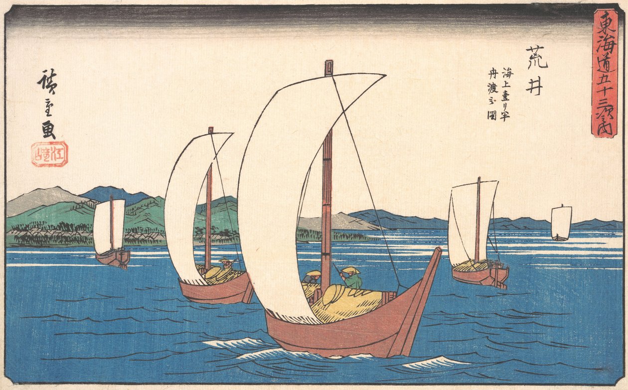 Arai, ca. 1842., c. 1842. de Ando Hiroshige