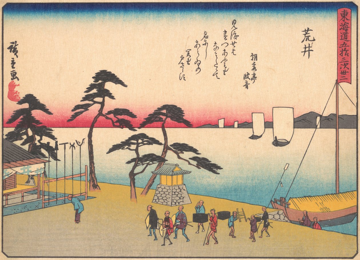Arai, da série As Cinquenta e Três Estações da Estrada de Tokaido, início do século XX. de Ando Hiroshige