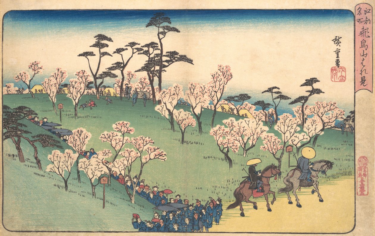 Visualização da flor de cerejeira de Asukayama. de Ando Hiroshige