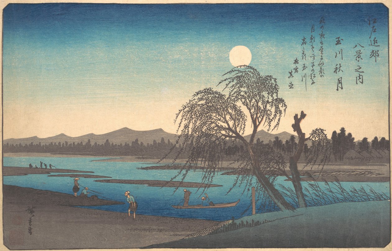 Lua de outono no rio Tama, ca. 1838., c. 1838. de Ando Hiroshige