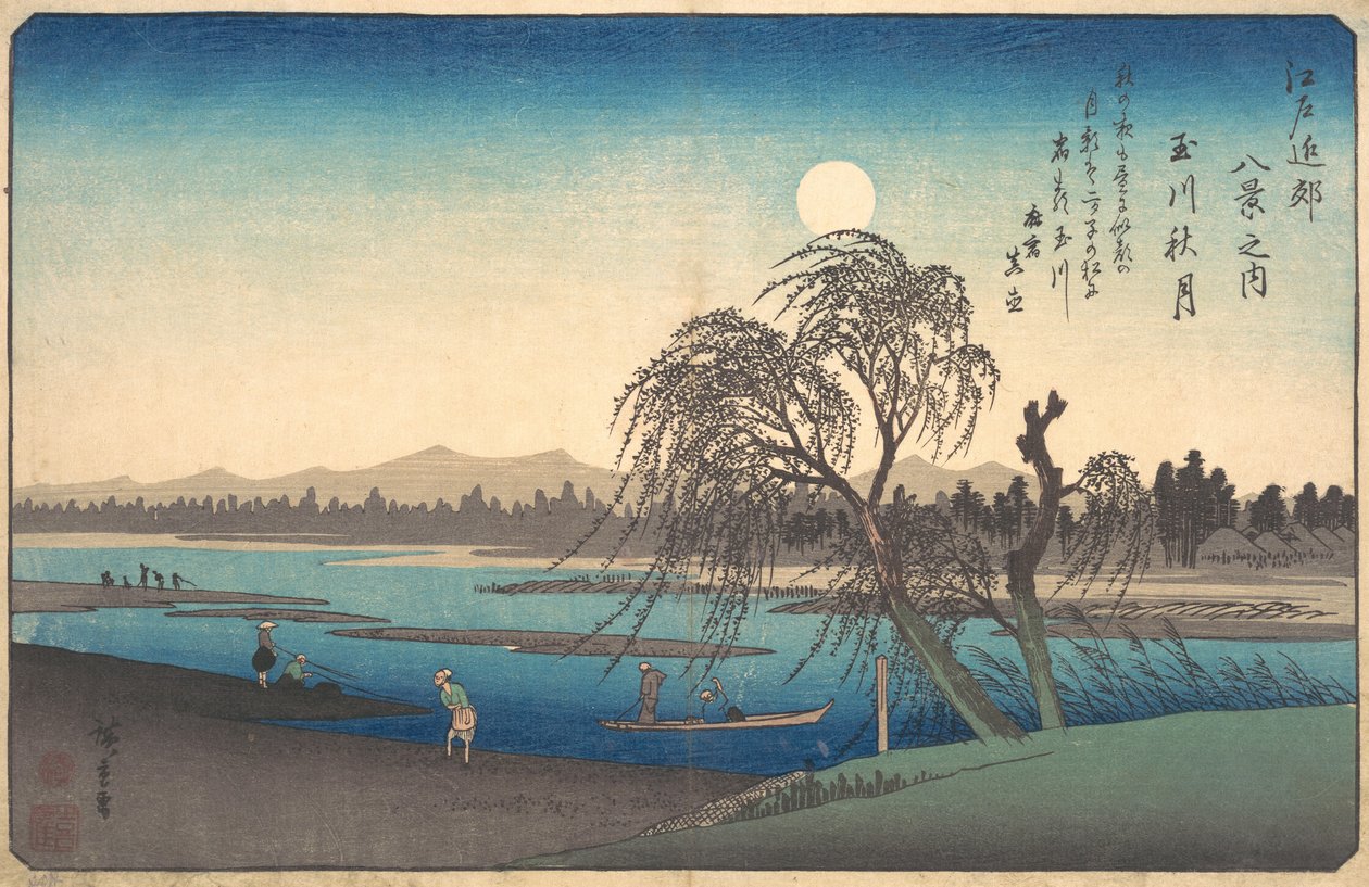 Lua de outono no rio Tama, ca. 1838., c. 1838. de Ando Hiroshige