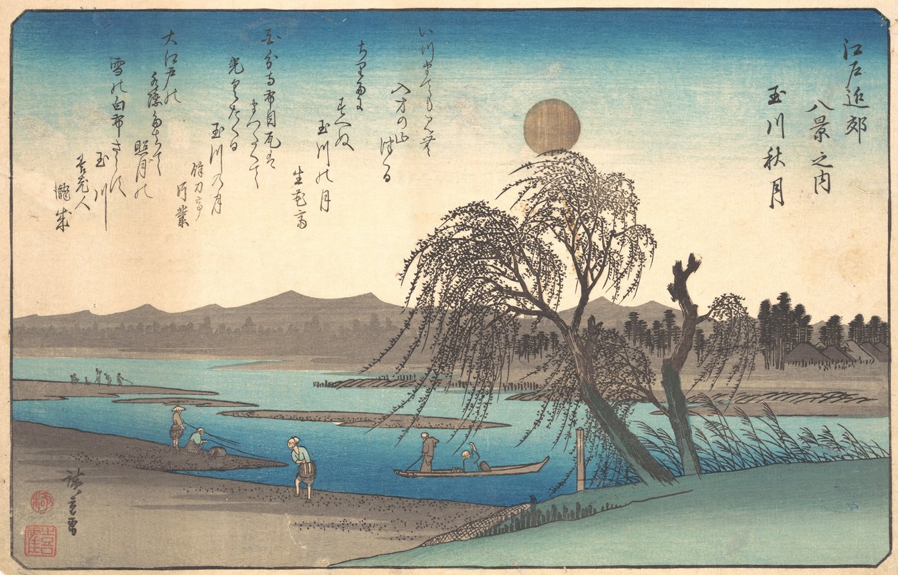 Lua de outono no rio Tama, ca. 1838., c. 1838. de Ando Hiroshige