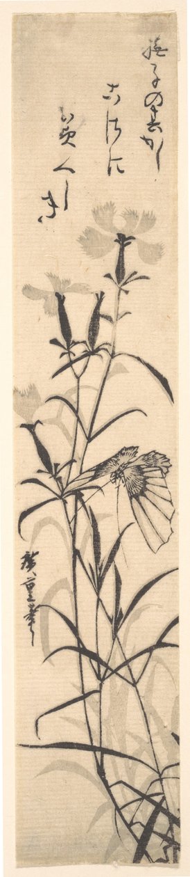 Floresta. de Ando Hiroshige