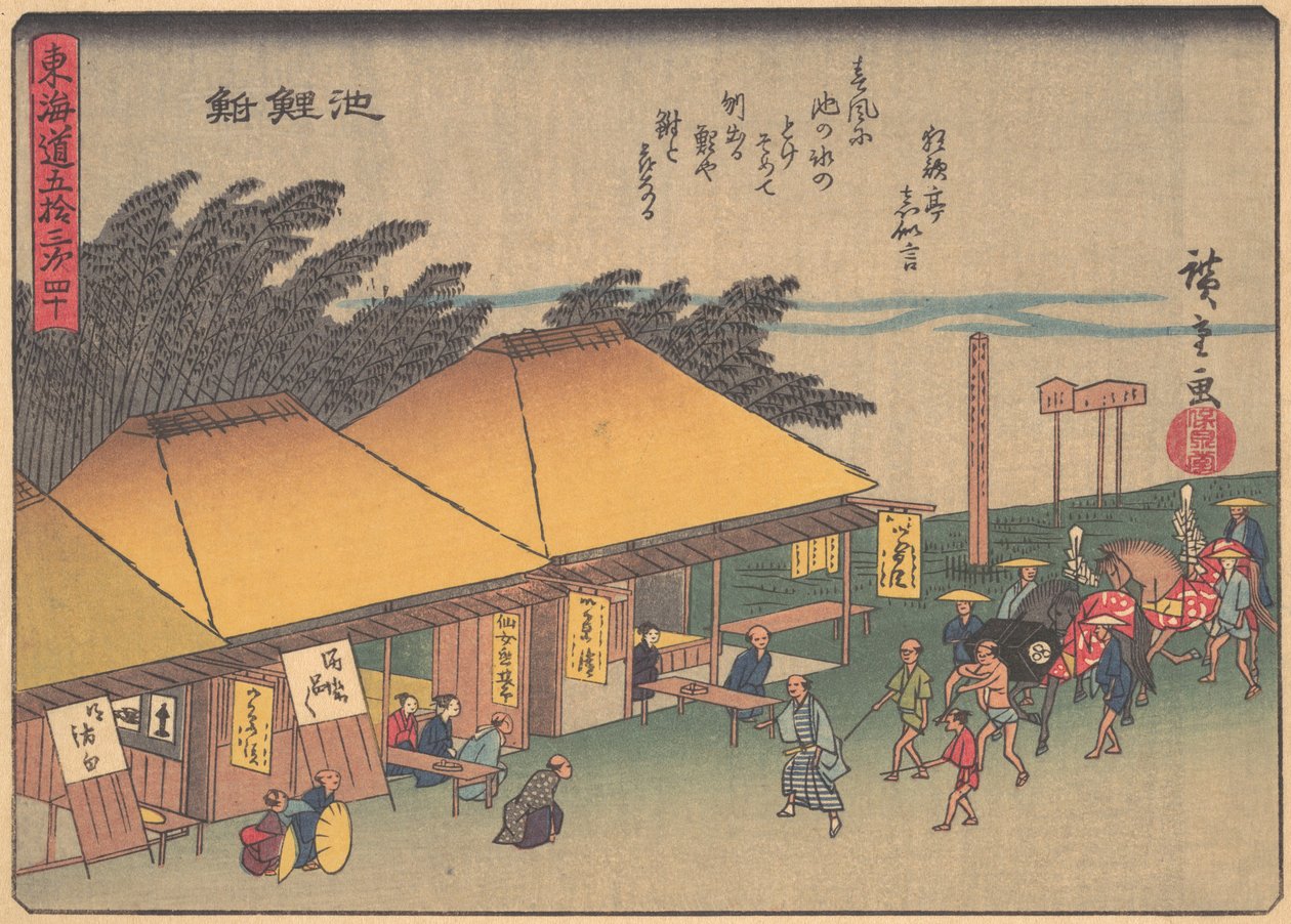 Chiryushuku, da série The Fifty-three Stations of the Tokaido Road, e..., início do século XX. de Ando Hiroshige