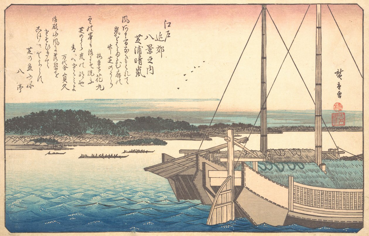 Limpar o tempo em Shibaura, século 19. de Ando Hiroshige