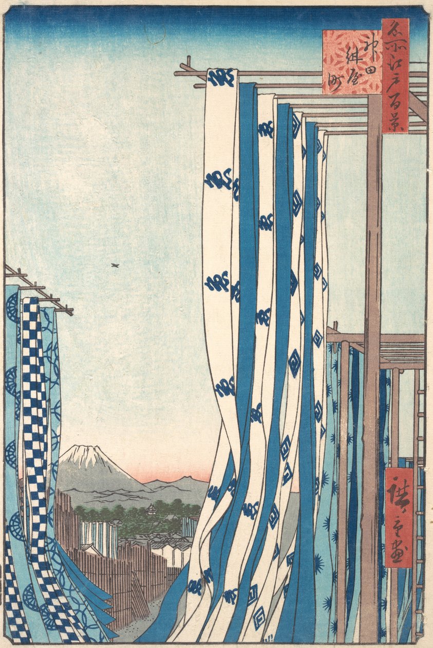 Dye House em Konya-cho, Kanda, 1857., 1857. de Ando Hiroshige