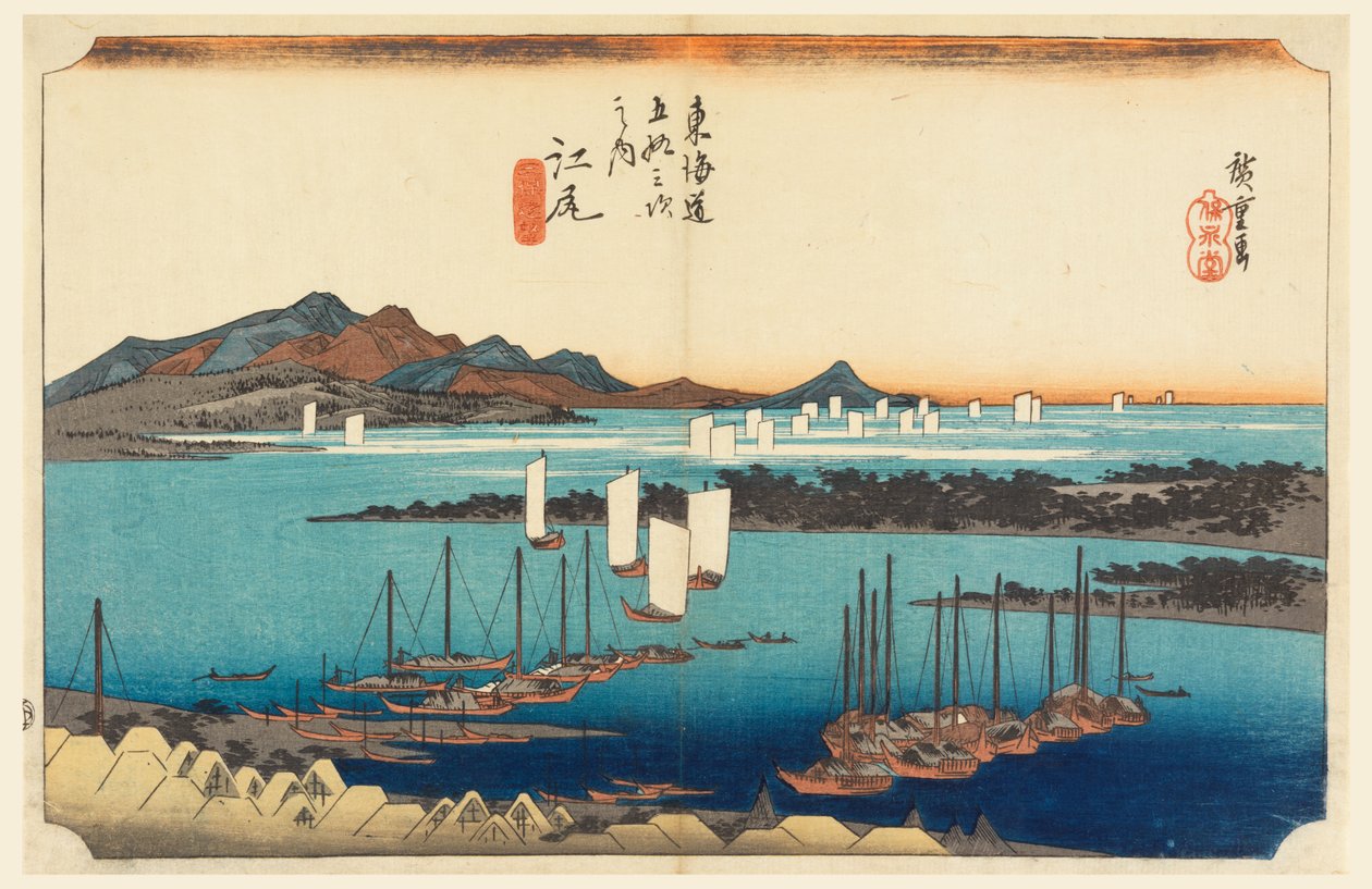 Ejiri, Vie w Over un-Ohno Matsu-Bara, membro Tefi fty-Thorium S e outros sons de Te cidade grau mais baixo d (junta da montanha principal grau da cidade) de Ando Hiroshige