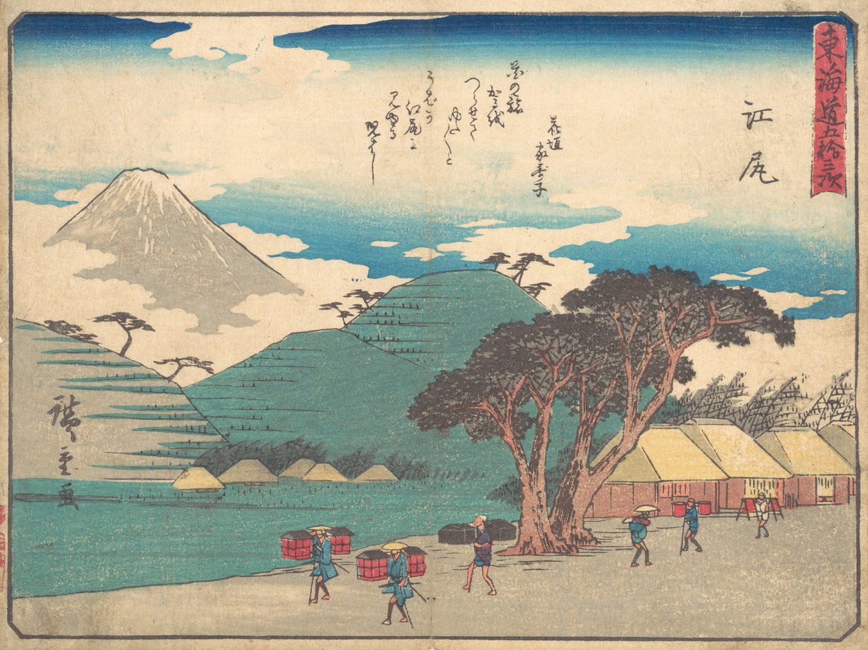 Ejiri, ca. 1838., c. 1838. de Ando Hiroshige