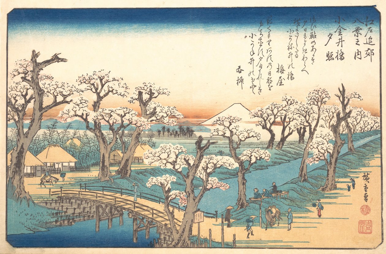 Brilho da noite na fronteira de Koganei, século XIX. de Ando Hiroshige