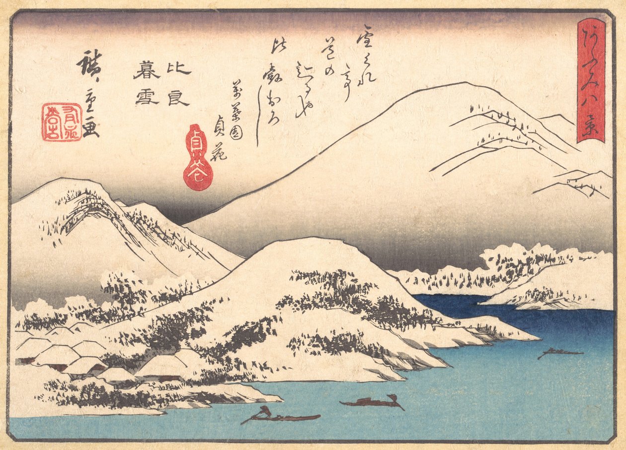 Noite de neve no Monte Hira, ca. 1857., c. 1857. de Ando Hiroshige