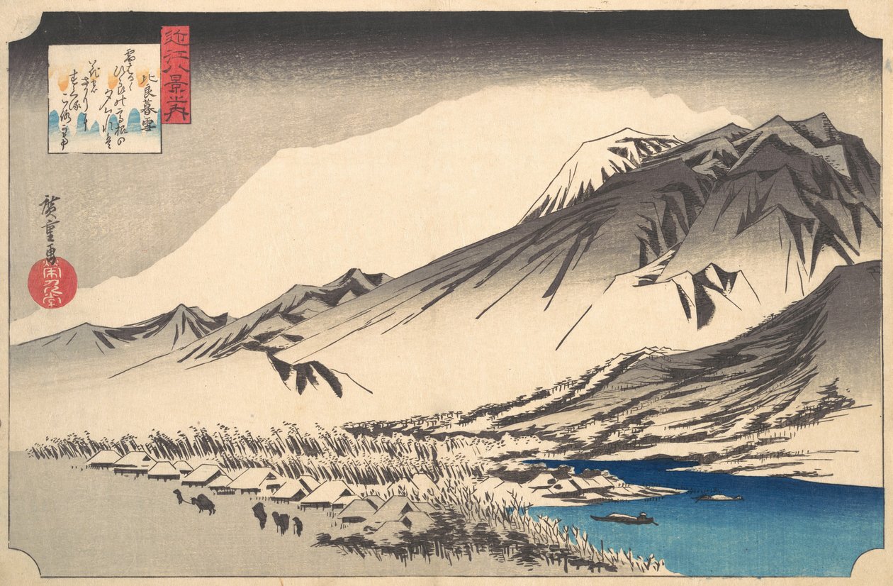 Noite de neve no Monte Hira, ca. 1832., c. 1832. de Ando Hiroshige