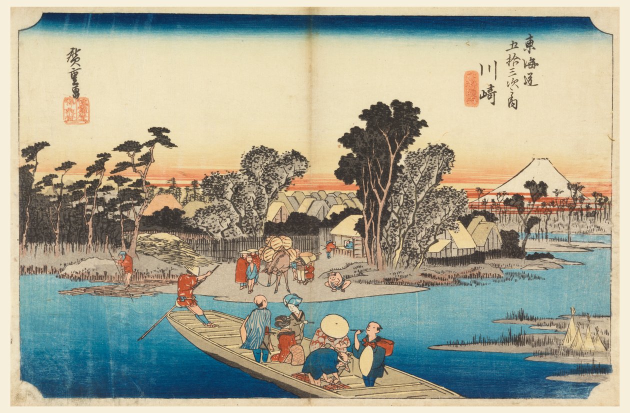 Após a gravação de Ferry em, os membros Tefi fty-Thre S e outros soam s ofte cidade grau mais baixo d (Kawasaki, 6 entregando navio cidade grau principal conjunto de montanha) de Ando Hiroshige