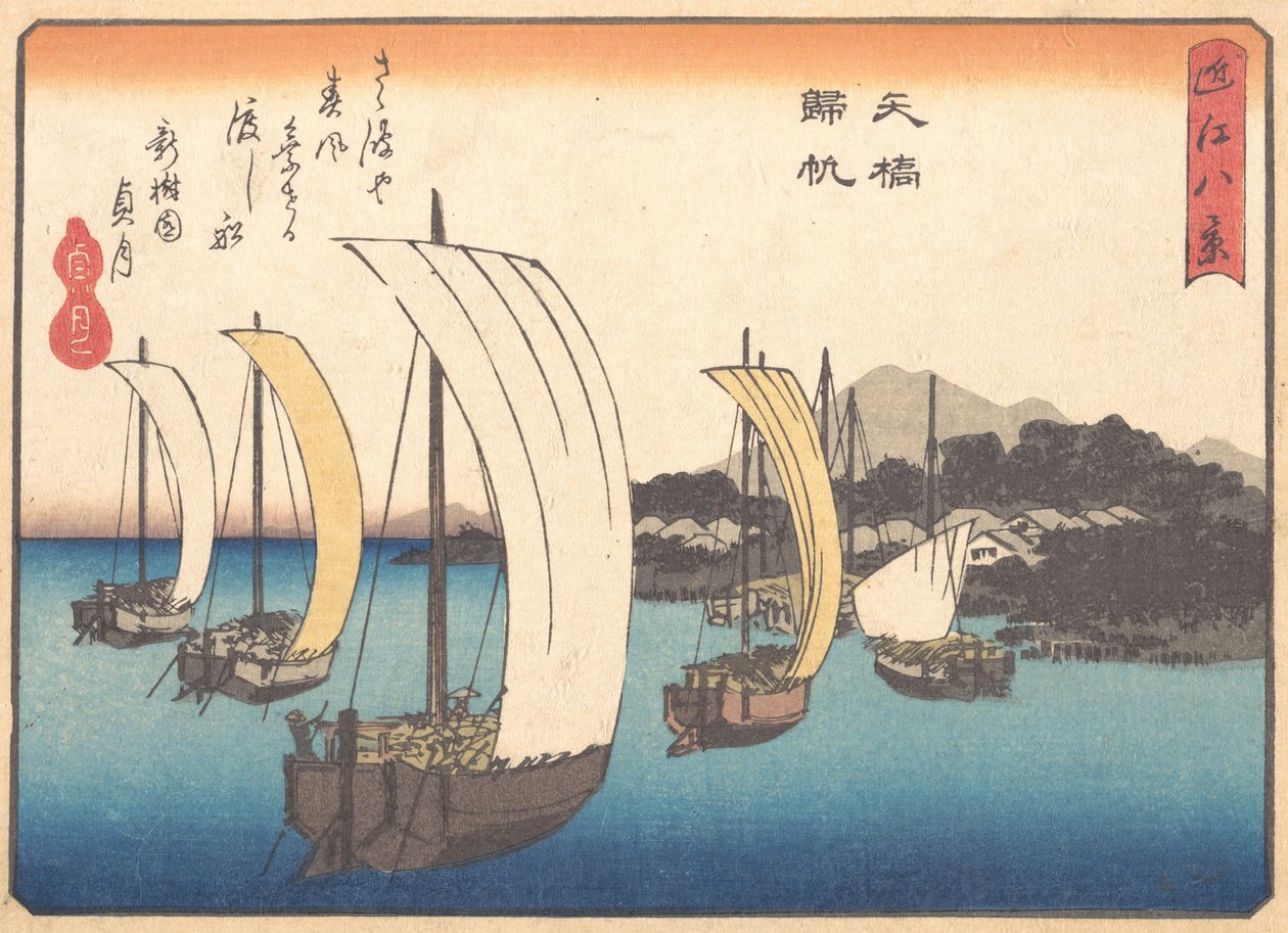 Barcos de pesca navegando de volta a Yabase, ca. 1857., c. 1857. de Ando Hiroshige
