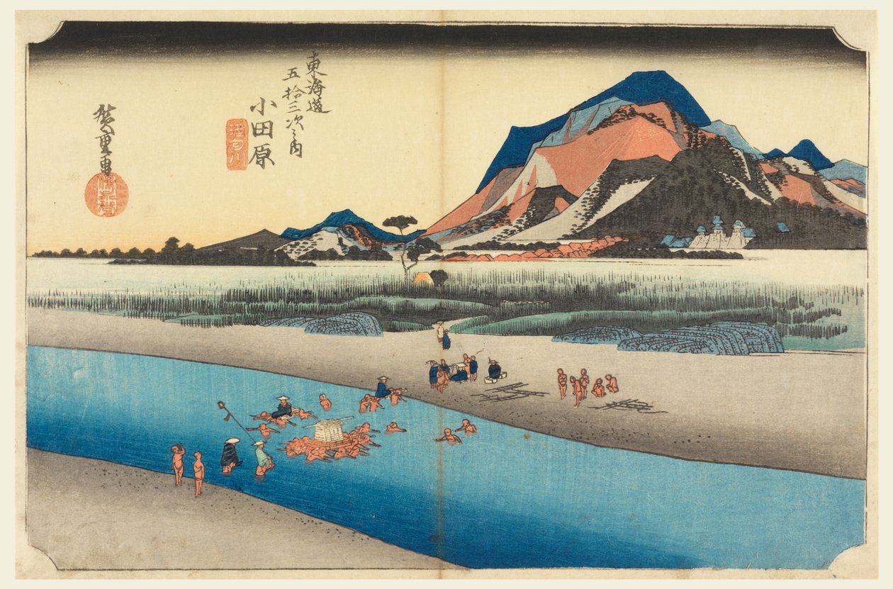 Forjando g te Sagawa River (Odawara), membro tefi fty-Thre S e outros soam s f te cidade grau mais baixo d (junta da montanha principal grau da cidade) de Ando Hiroshige