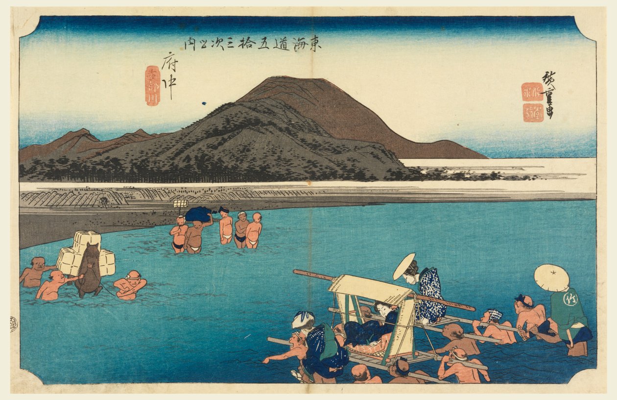 Fuchu, Abe River, in The Fifty-Three Stations of the Tokaido Road (Tokaido Gojusan Tsugi-no Uchi) de Ando Hiroshige