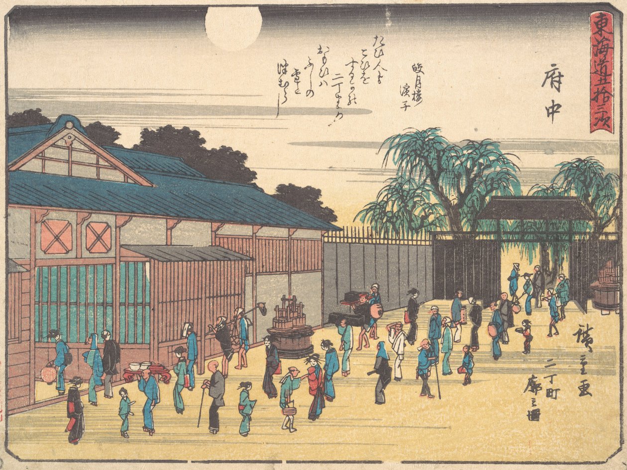 Fuja, esfregue. 1838., esfregue. 1838. de Ando Hiroshige