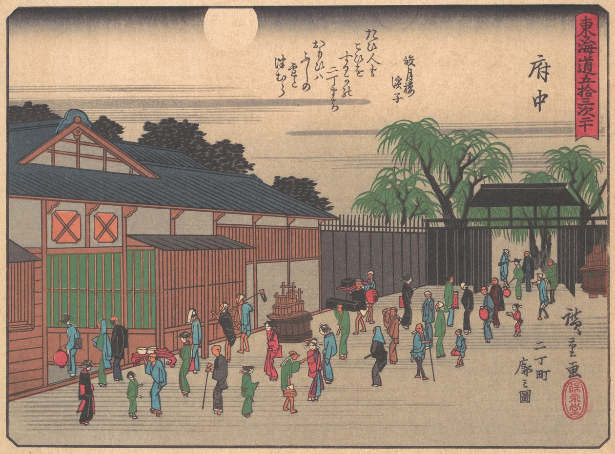 Fuchu, da série The Fifty-three Stations of the Tokaido Road, início do século XX. de Ando Hiroshige