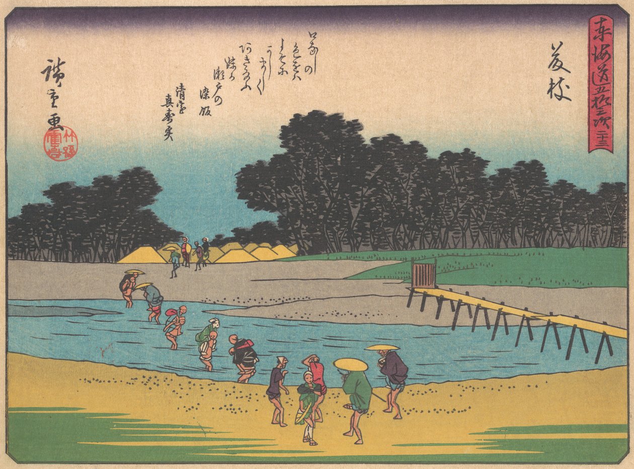 Fujieda, da série The Fifty-three Stations of the Tokaido Road, início do século XX. de Ando Hiroshige