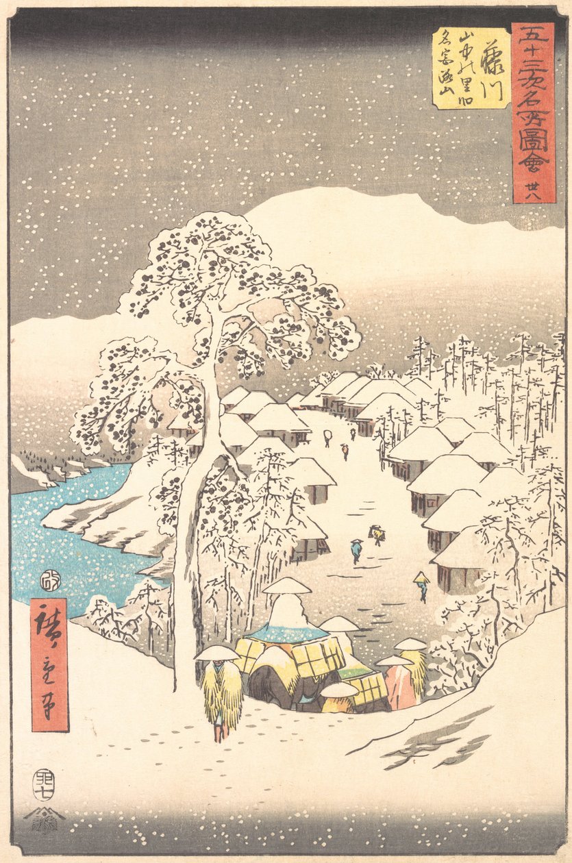 Fujikawa, uma vila nas montanhas anteriormente chamada de Miyajiyama, 1855., 1855. de Ando Hiroshige