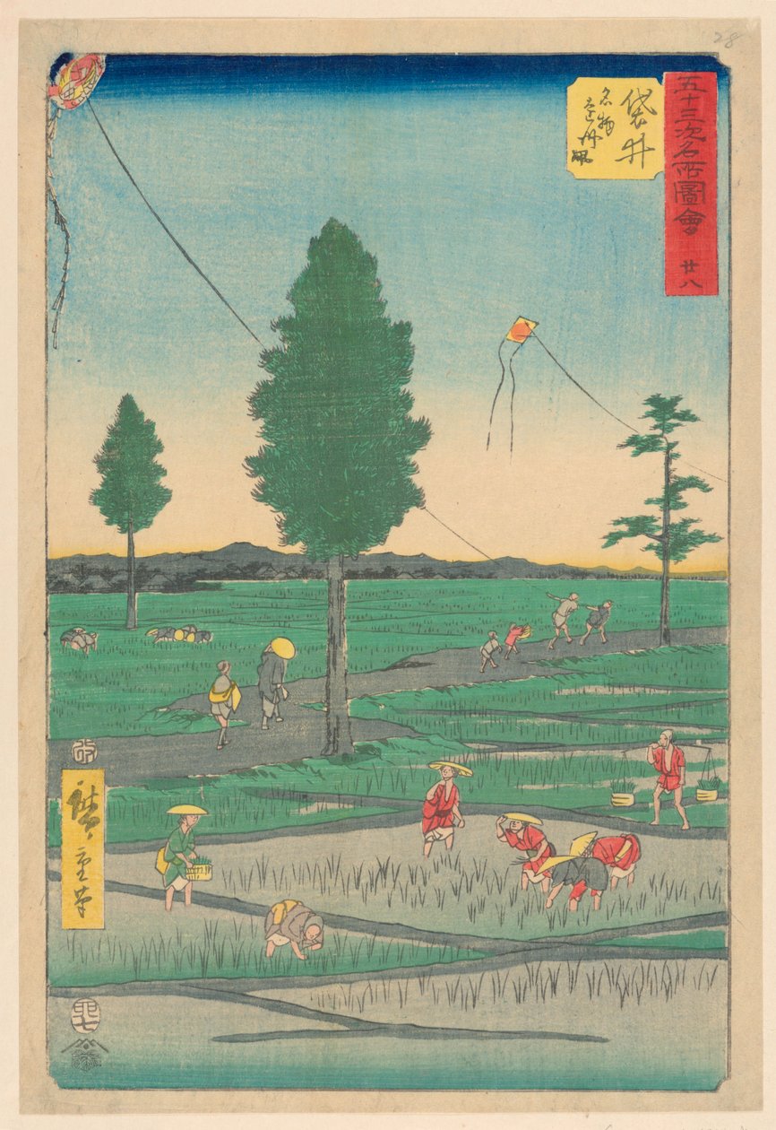 Fukuroi: Famou s e Tomikite s (Fukuroi, Meibutsu Ensutako) de Ando Hiroshige