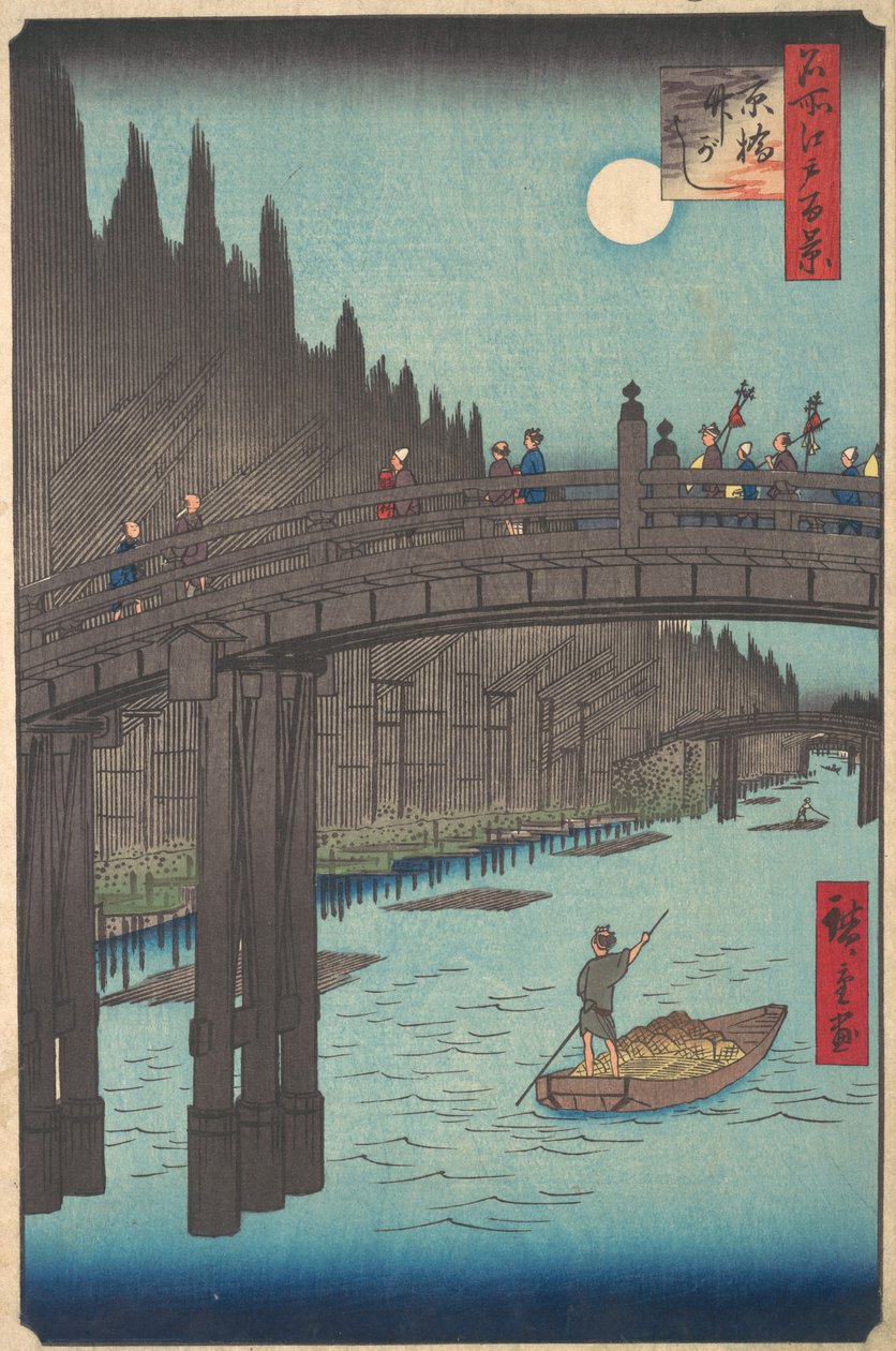 Lua cheia sobre o canal, com ponte e enormes pilhas de bambu ao longo da margem, ca. 1857., c. 1857. de Ando Hiroshige