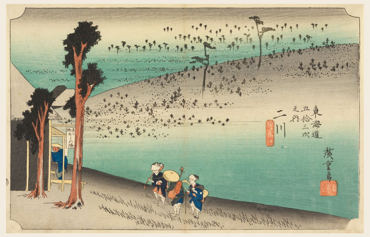 Futagawa Thea Hosho, membro Tefi fty-Thorium S e outros sons s do grau da cidade mais baixo d (junta da montanha principal do grau da cidade) de Ando Hiroshige