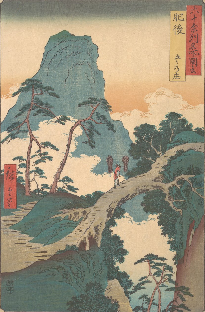 Goka no Sho, Província de Higo, da série Views of Famous Places in the Sixty-Odd Pr..., ca. 1853. de Ando Hiroshige