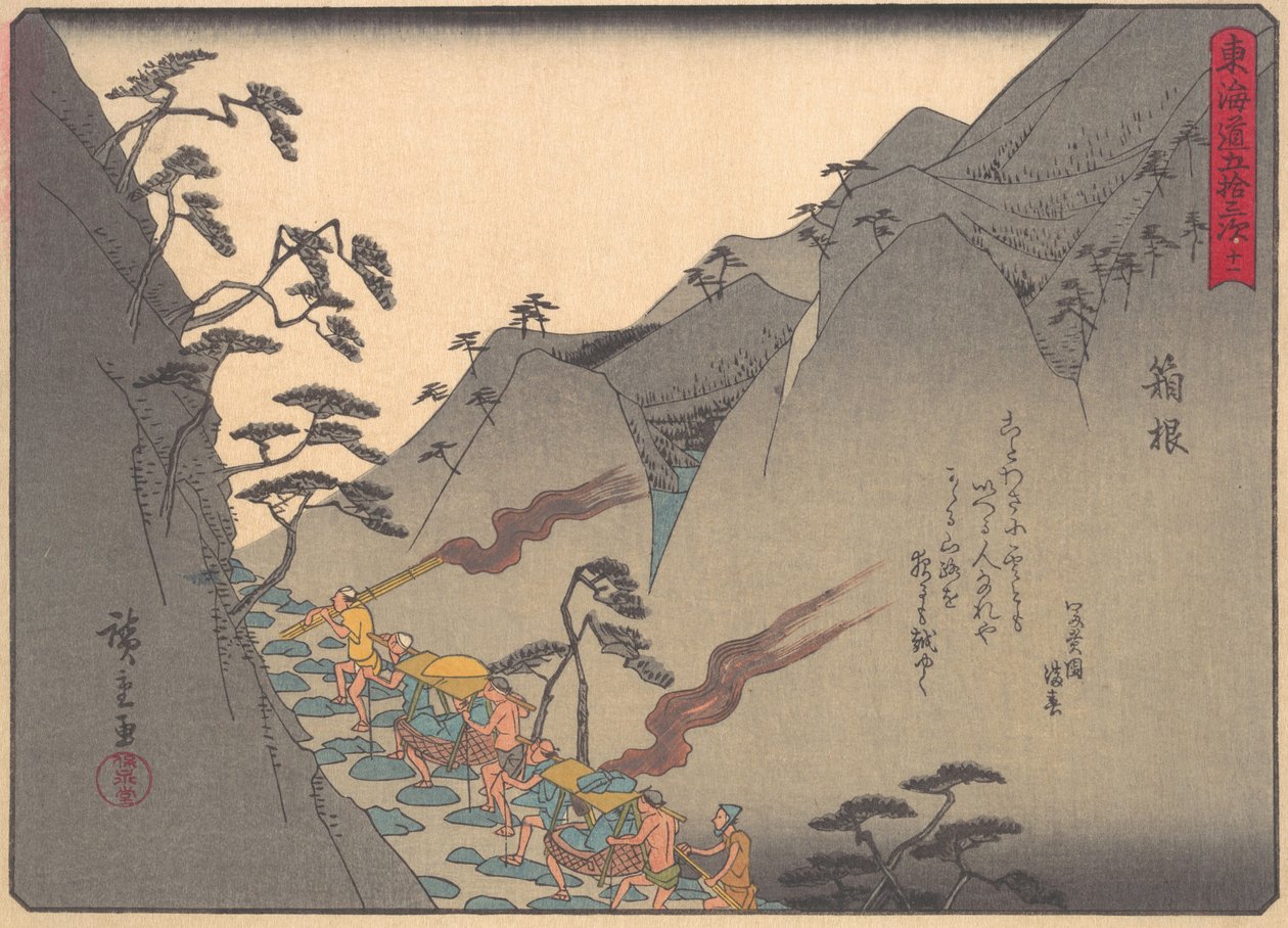 Hakone, da série The Fifty-three Stations of the Tokaido Road, início do século XX. de Ando Hiroshige